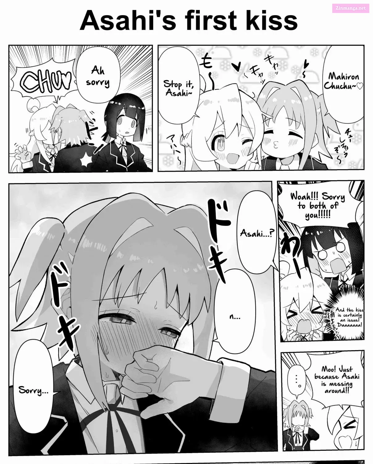 Onii-chan Is Done For! - Highschool ONIMAI (Doujinshi) Chapter 79 page 1 - MangaKakalot