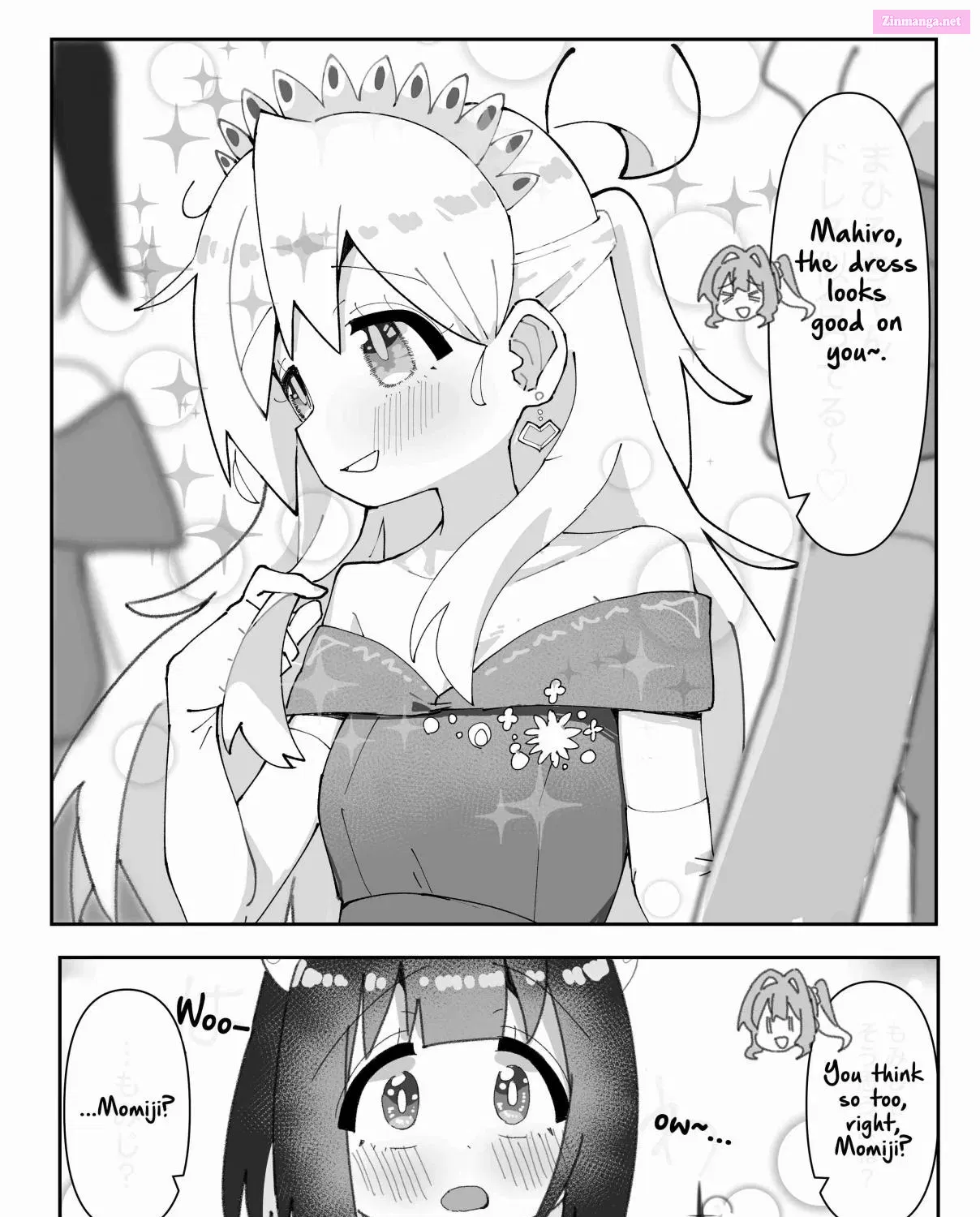 Onii-chan Is Done For! - Highschool ONIMAI (Doujinshi) Chapter 82 page 1 - MangaKakalot