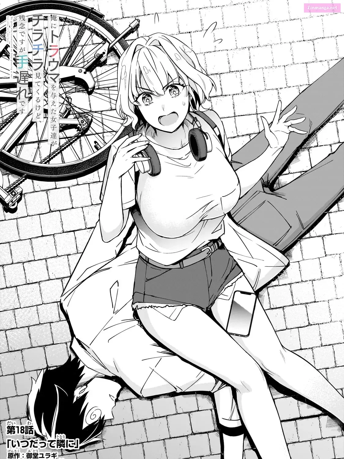 Ore ni Trauma wo Ataeta Joshi-tachi ga Chirachira Mitekuru kedo, Zannen desu ga Teokure desu Chapter 18 page 4 - MangaKakalot