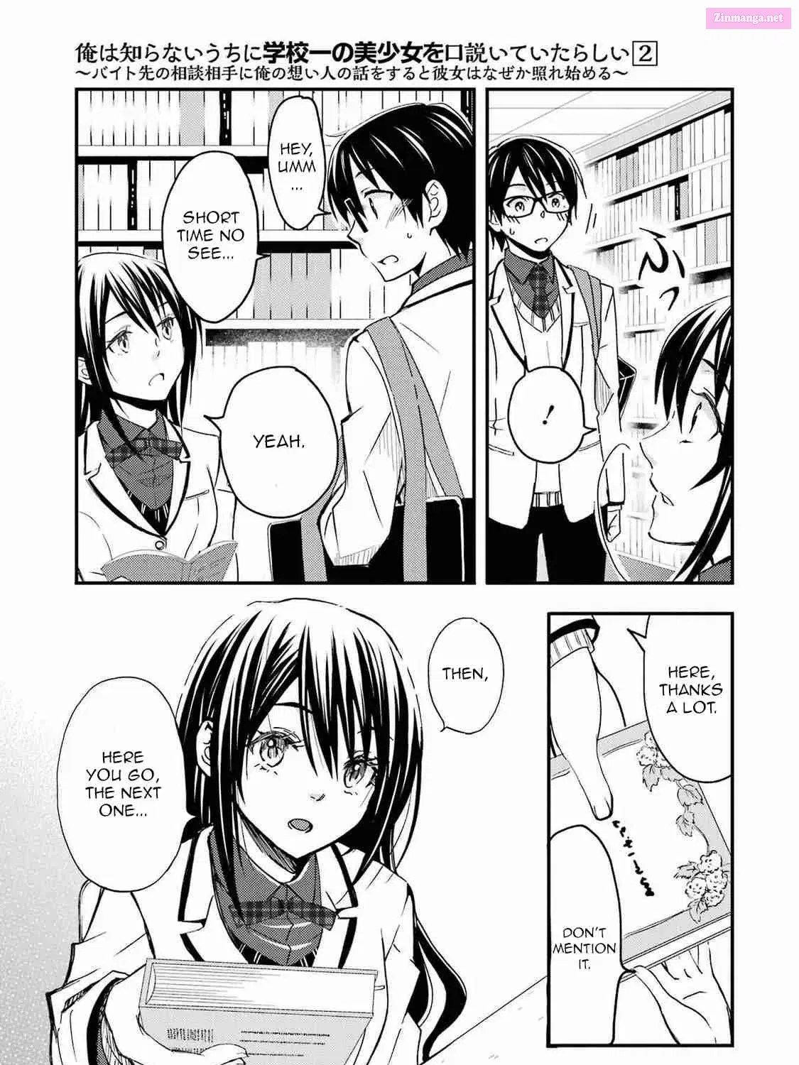 Ore wa Shiranai Uchi ni Gakkouichi no Bishoujo o Kudoiteita Rashii: Baito-saki no Soudan Aite ni Ore no Omoibito no Hanashi o Suru to Kanojo wa Naze ka Tere Hajimeru Chapter 10 page 5 - Mangabat