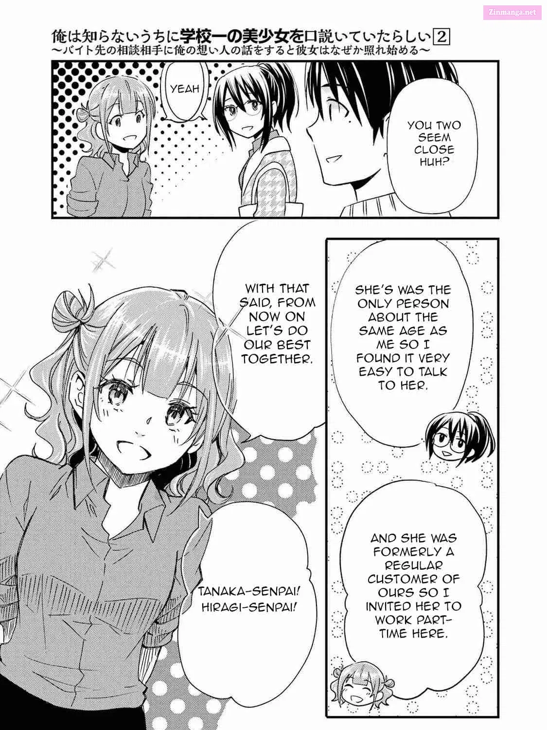 Ore wa Shiranai Uchi ni Gakkouichi no Bishoujo o Kudoiteita Rashii: Baito-saki no Soudan Aite ni Ore no Omoibito no Hanashi o Suru to Kanojo wa Naze ka Tere Hajimeru Chapter 11 page 13 - MangaNato