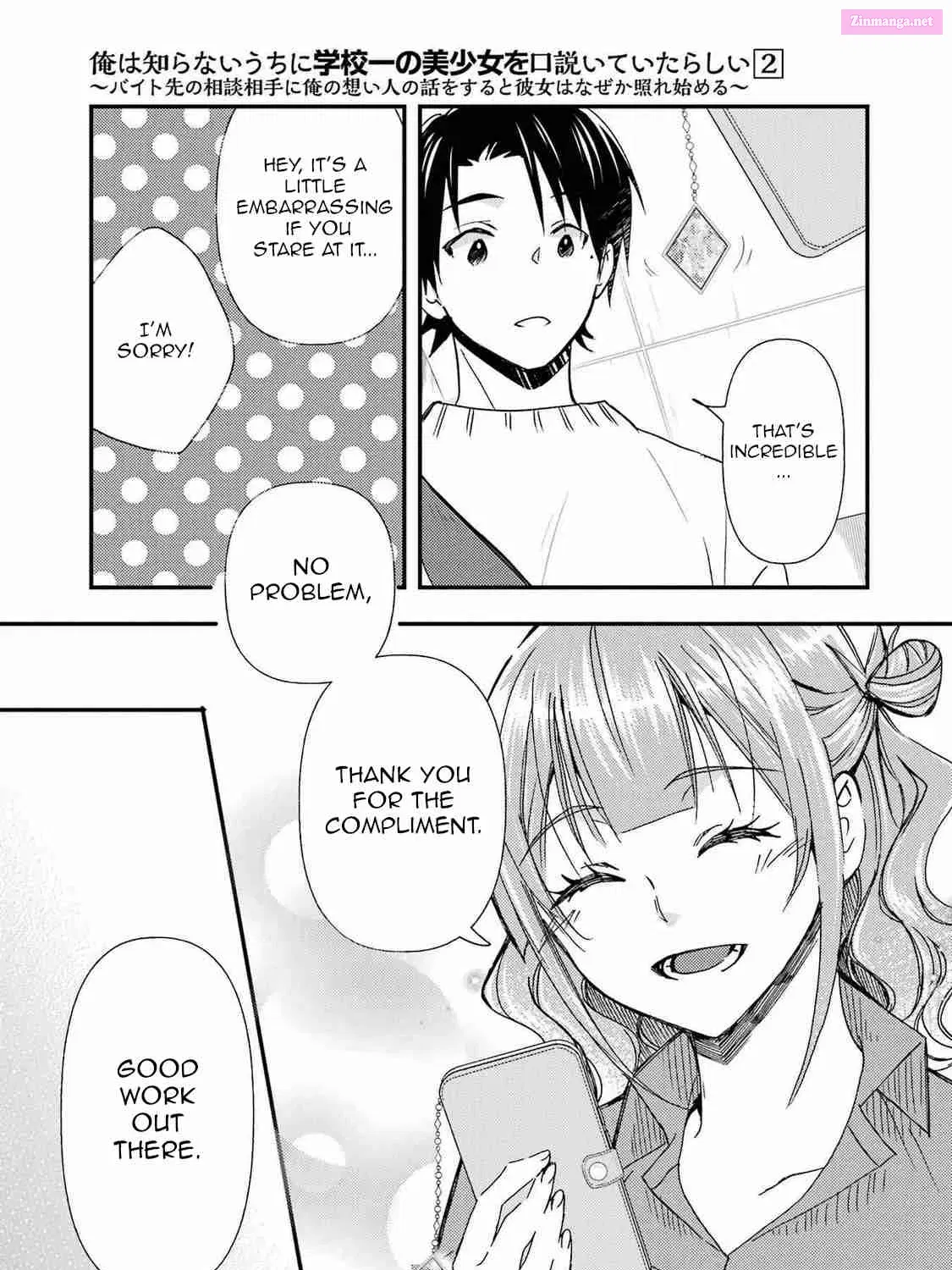 Ore wa Shiranai Uchi ni Gakkouichi no Bishoujo o Kudoiteita Rashii: Baito-saki no Soudan Aite ni Ore no Omoibito no Hanashi o Suru to Kanojo wa Naze ka Tere Hajimeru Chapter 11 page 9 - MangaNato