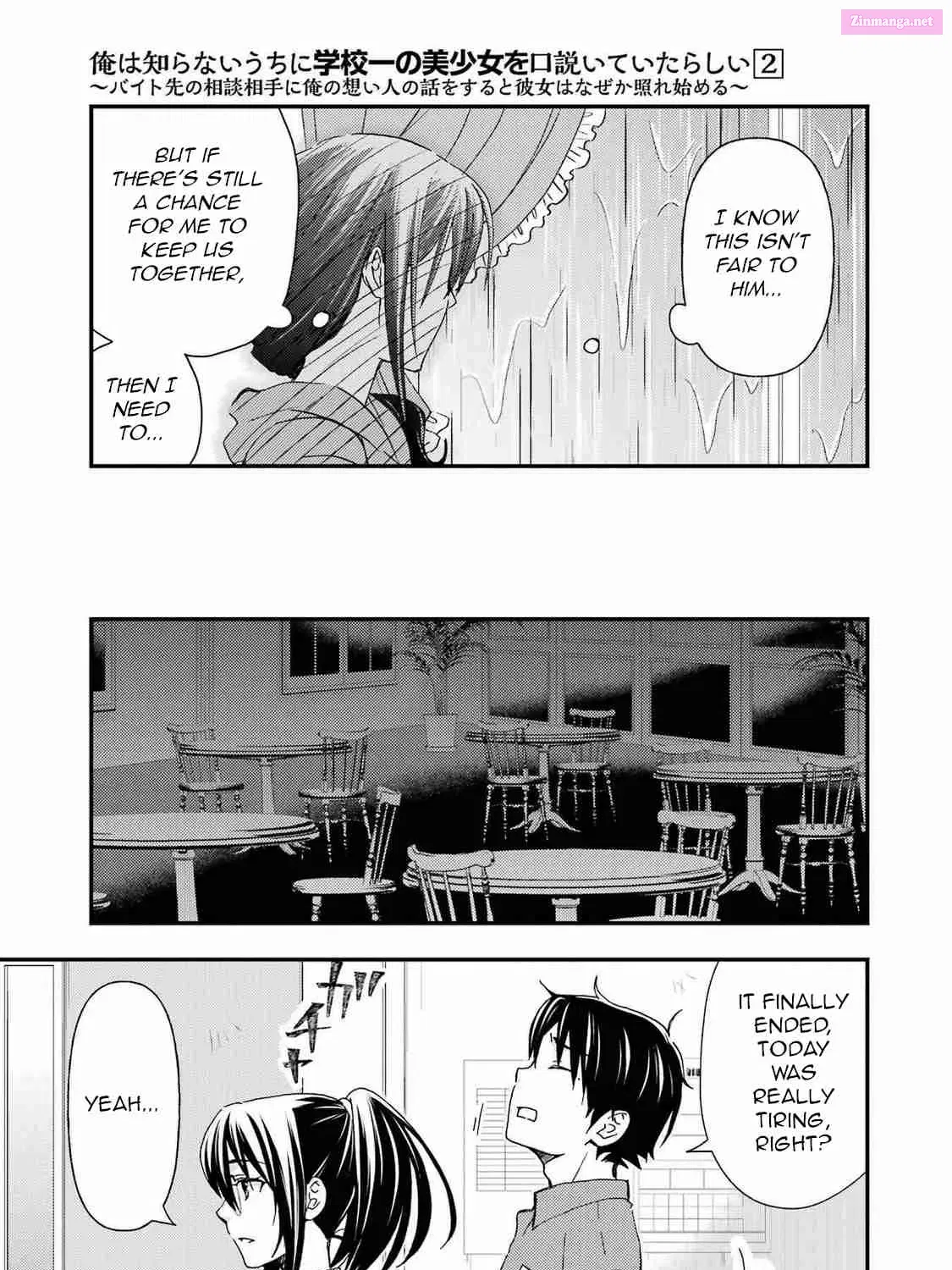 Ore wa Shiranai Uchi ni Gakkouichi no Bishoujo o Kudoiteita Rashii: Baito-saki no Soudan Aite ni Ore no Omoibito no Hanashi o Suru to Kanojo wa Naze ka Tere Hajimeru Chapter 12 page 33 - Mangabat