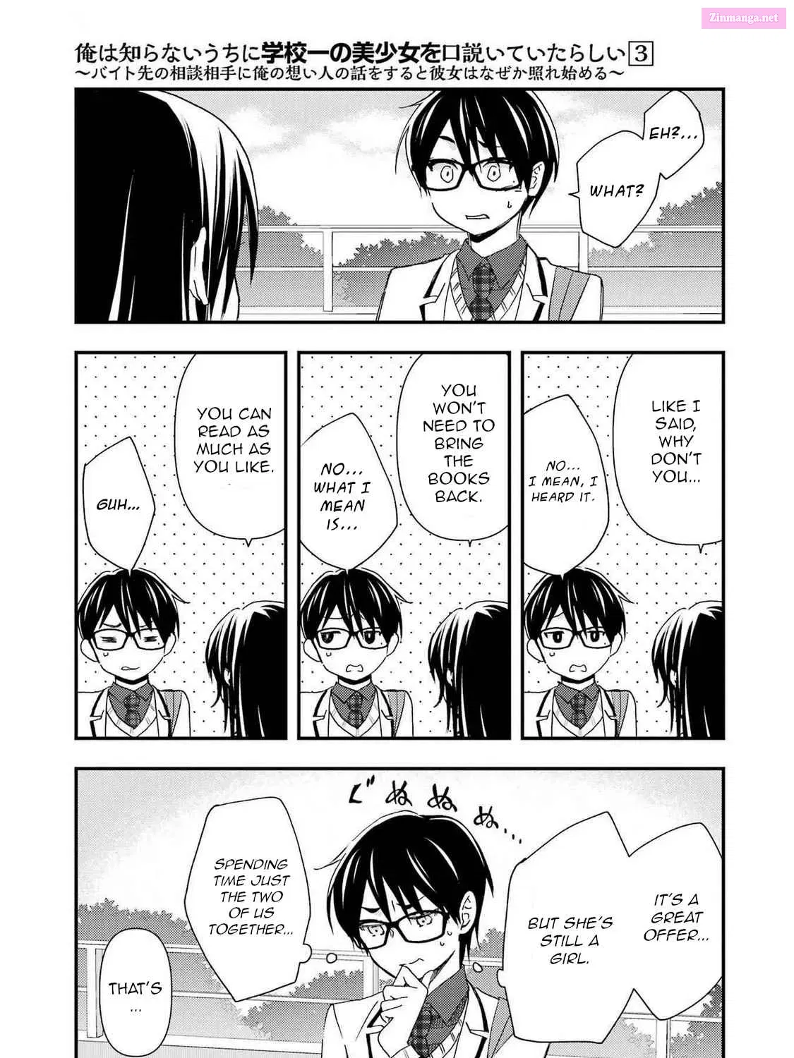 Ore wa Shiranai Uchi ni Gakkouichi no Bishoujo o Kudoiteita Rashii: Baito-saki no Soudan Aite ni Ore no Omoibito no Hanashi o Suru to Kanojo wa Naze ka Tere Hajimeru Chapter 15 page 13 - MangaNelo