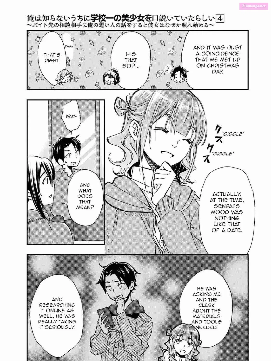 Ore wa Shiranai Uchi ni Gakkouichi no Bishoujo o Kudoiteita Rashii: Baito-saki no Soudan Aite ni Ore no Omoibito no Hanashi o Suru to Kanojo wa Naze ka Tere Hajimeru Chapter 19 page 27 - Mangabat