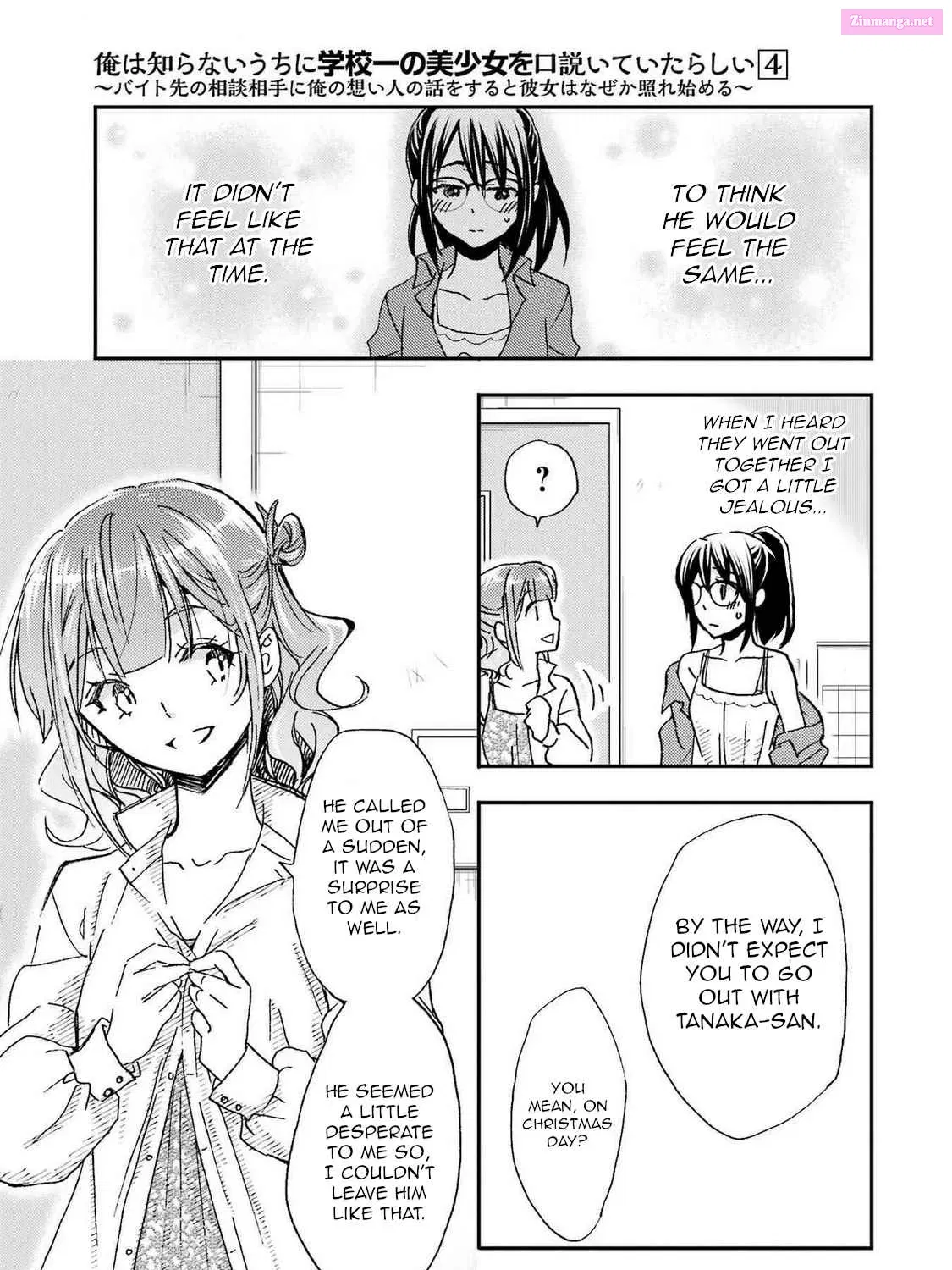 Ore wa Shiranai Uchi ni Gakkouichi no Bishoujo o Kudoiteita Rashii: Baito-saki no Soudan Aite ni Ore no Omoibito no Hanashi o Suru to Kanojo wa Naze ka Tere Hajimeru Chapter 19 page 47 - Mangabat