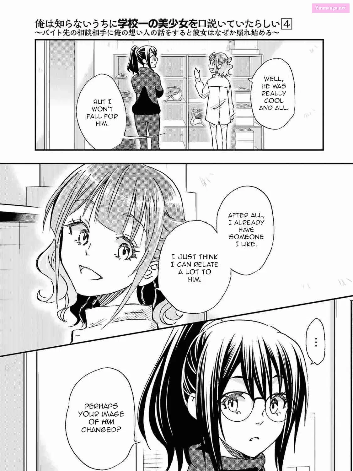 Ore wa Shiranai Uchi ni Gakkouichi no Bishoujo o Kudoiteita Rashii: Baito-saki no Soudan Aite ni Ore no Omoibito no Hanashi o Suru to Kanojo wa Naze ka Tere Hajimeru Chapter 19 page 51 - Mangabat