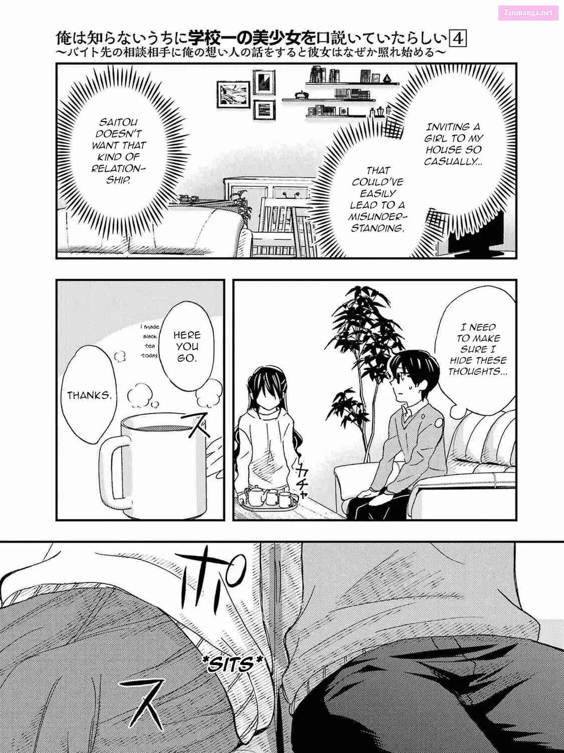 Ore wa Shiranai Uchi ni Gakkouichi no Bishoujo o Kudoiteita Rashii: Baito-saki no Soudan Aite ni Ore no Omoibito no Hanashi o Suru to Kanojo wa Naze ka Tere Hajimeru Chapter 20 page 13 - Mangabat