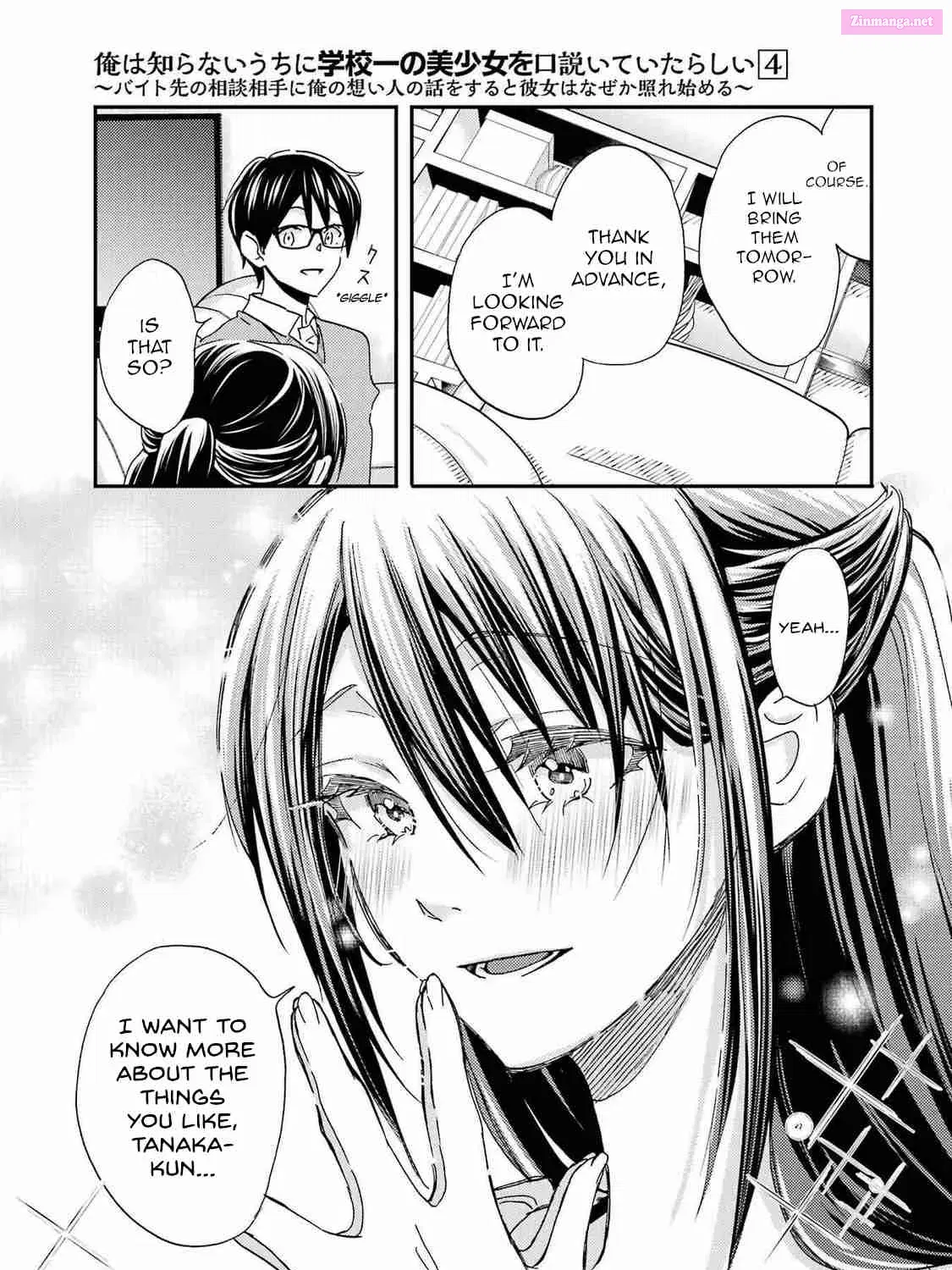 Ore wa Shiranai Uchi ni Gakkouichi no Bishoujo o Kudoiteita Rashii: Baito-saki no Soudan Aite ni Ore no Omoibito no Hanashi o Suru to Kanojo wa Naze ka Tere Hajimeru Chapter 20 page 41 - Mangabat