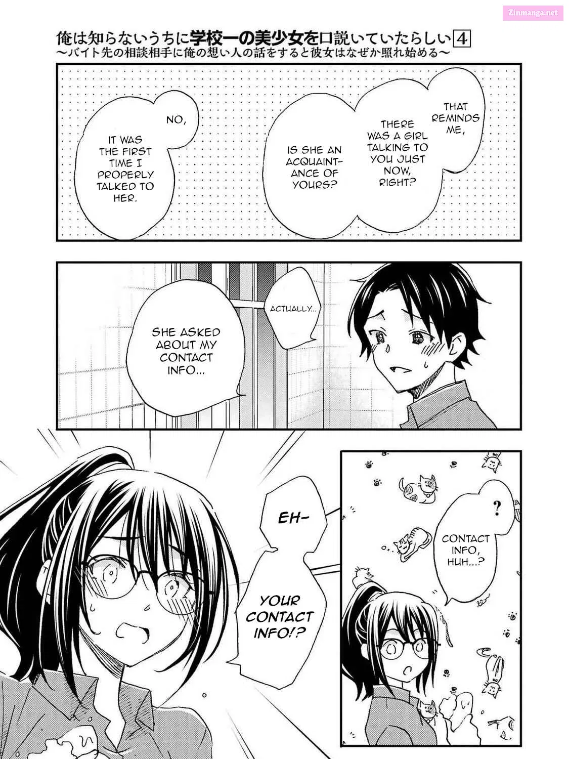 Ore wa Shiranai Uchi ni Gakkouichi no Bishoujo o Kudoiteita Rashii: Baito-saki no Soudan Aite ni Ore no Omoibito no Hanashi o Suru to Kanojo wa Naze ka Tere Hajimeru Chapter 22 page 13 - Mangabat