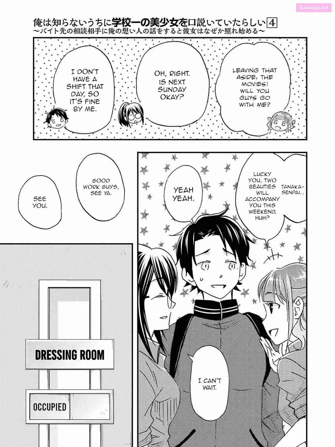 Ore wa Shiranai Uchi ni Gakkouichi no Bishoujo o Kudoiteita Rashii: Baito-saki no Soudan Aite ni Ore no Omoibito no Hanashi o Suru to Kanojo wa Naze ka Tere Hajimeru Chapter 22 page 37 - Mangabat