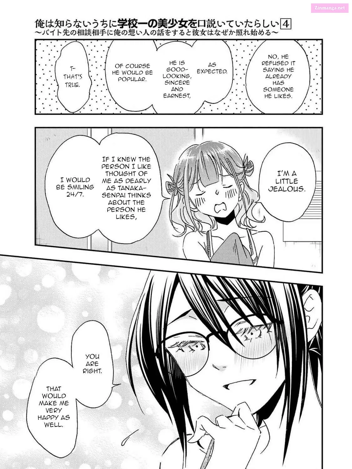 Ore wa Shiranai Uchi ni Gakkouichi no Bishoujo o Kudoiteita Rashii: Baito-saki no Soudan Aite ni Ore no Omoibito no Hanashi o Suru to Kanojo wa Naze ka Tere Hajimeru Chapter 22 page 41 - Mangabat