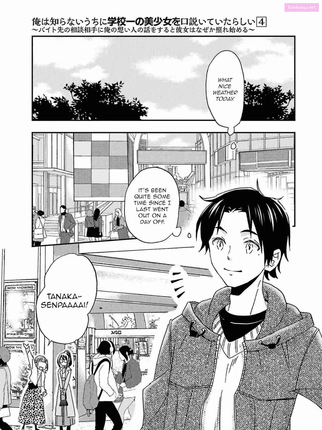 Ore wa Shiranai Uchi ni Gakkouichi no Bishoujo o Kudoiteita Rashii: Baito-saki no Soudan Aite ni Ore no Omoibito no Hanashi o Suru to Kanojo wa Naze ka Tere Hajimeru Chapter 22 page 57 - Mangabat