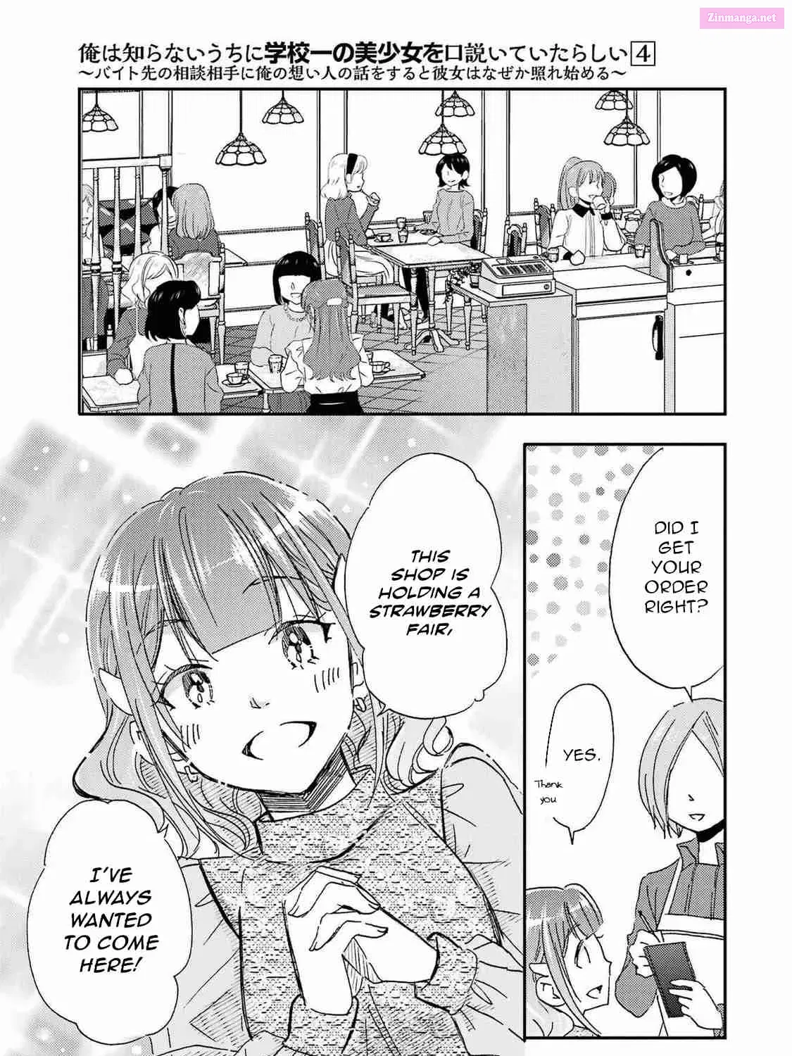 Ore wa Shiranai Uchi ni Gakkouichi no Bishoujo o Kudoiteita Rashii: Baito-saki no Soudan Aite ni Ore no Omoibito no Hanashi o Suru to Kanojo wa Naze ka Tere Hajimeru Chapter 23 page 21 - MangaNelo