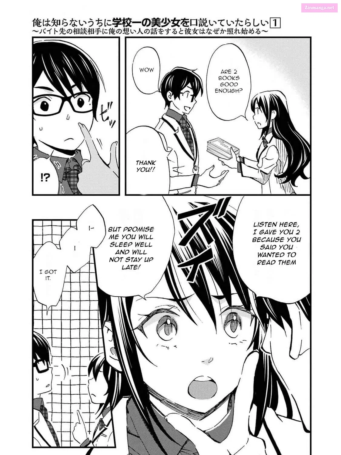 Ore wa Shiranai Uchi ni Gakkouichi no Bishoujo o Kudoiteita Rashii: Baito-saki no Soudan Aite ni Ore no Omoibito no Hanashi o Suru to Kanojo wa Naze ka Tere Hajimeru Chapter 6 page 17 - MangaNato