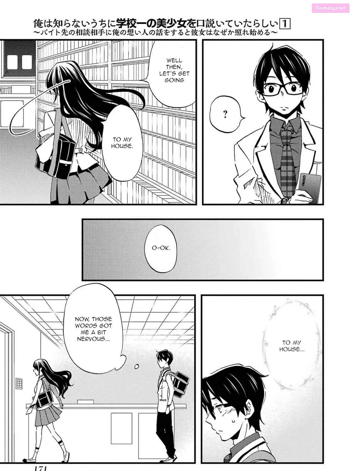 Ore wa Shiranai Uchi ni Gakkouichi no Bishoujo o Kudoiteita Rashii: Baito-saki no Soudan Aite ni Ore no Omoibito no Hanashi o Suru to Kanojo wa Naze ka Tere Hajimeru Chapter 6 page 5 - MangaNato