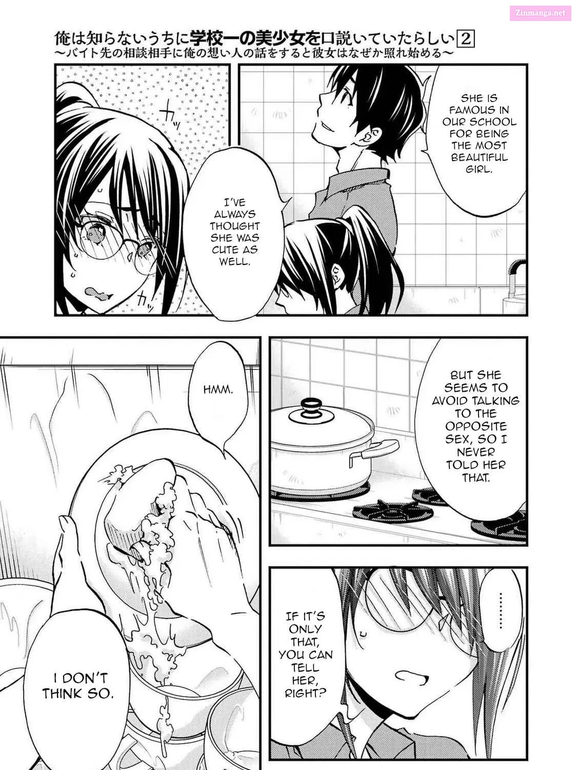 Ore wa Shiranai Uchi ni Gakkouichi no Bishoujo o Kudoiteita Rashii: Baito-saki no Soudan Aite ni Ore no Omoibito no Hanashi o Suru to Kanojo wa Naze ka Tere Hajimeru Chapter 7 page 30 - Mangabat