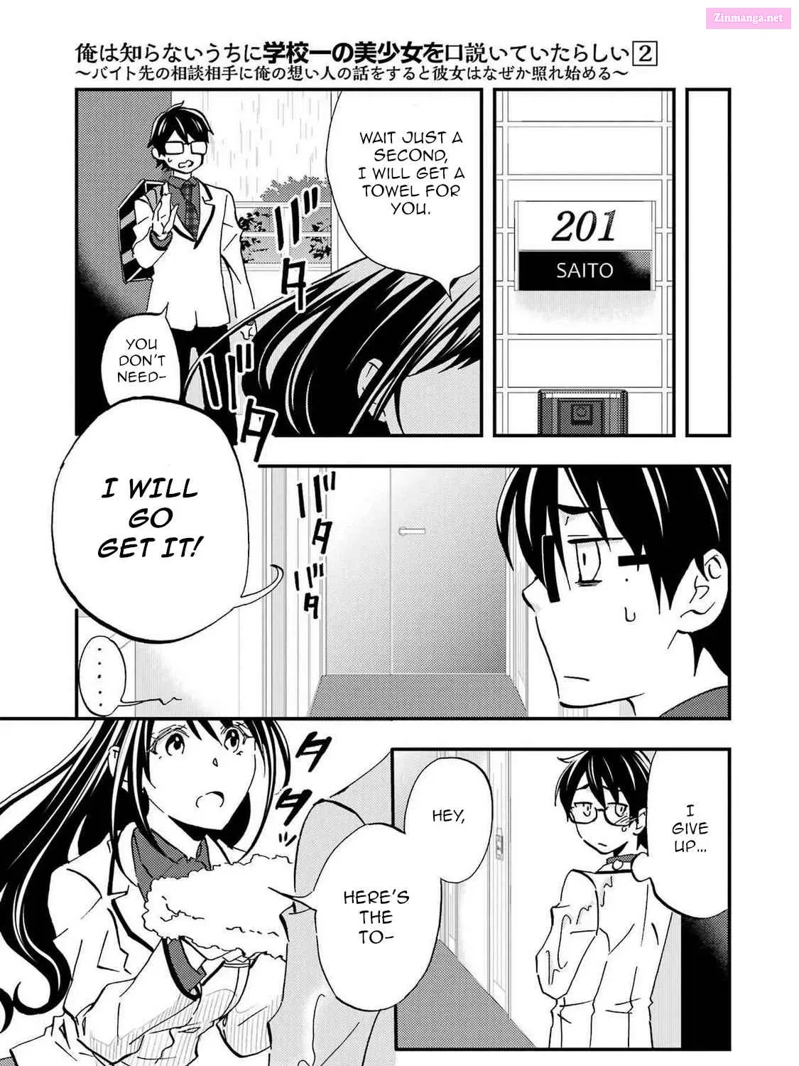 Ore wa Shiranai Uchi ni Gakkouichi no Bishoujo o Kudoiteita Rashii: Baito-saki no Soudan Aite ni Ore no Omoibito no Hanashi o Suru to Kanojo wa Naze ka Tere Hajimeru Chapter 7 page 50 - Mangabat