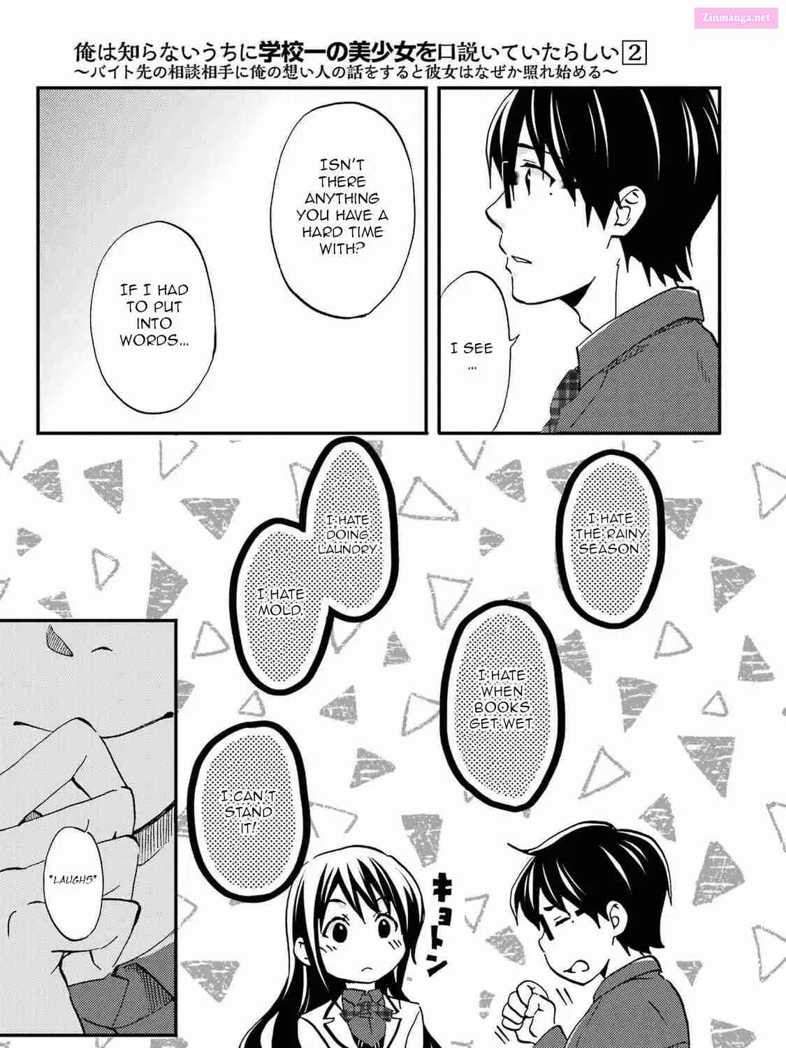 Ore wa Shiranai Uchi ni Gakkouichi no Bishoujo o Kudoiteita Rashii: Baito-saki no Soudan Aite ni Ore no Omoibito no Hanashi o Suru to Kanojo wa Naze ka Tere Hajimeru Chapter 7 page 62 - Mangabat