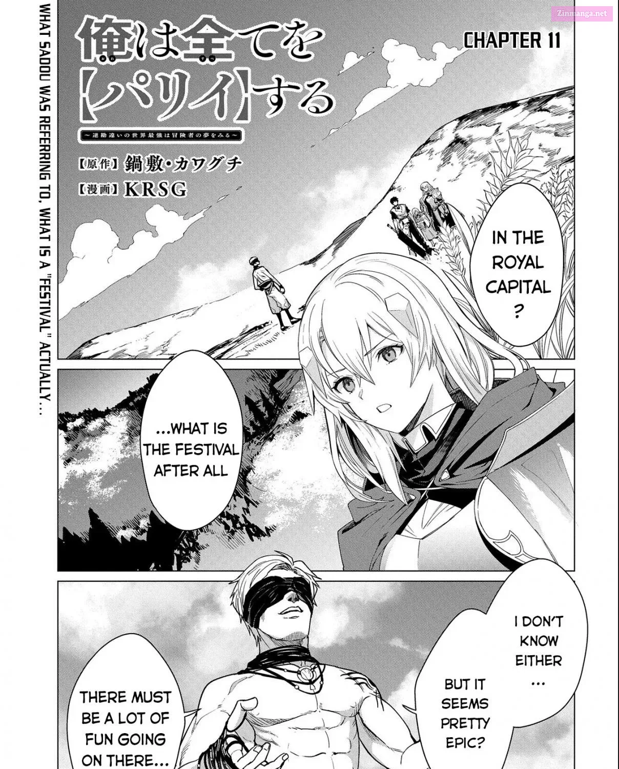 Ore wa Subete o “Parry” Suru: Gyaku Kanchigai no Sekai Saikyou wa Boukensha ni Naritai Chapter 11 page 2 - MangaKakalot