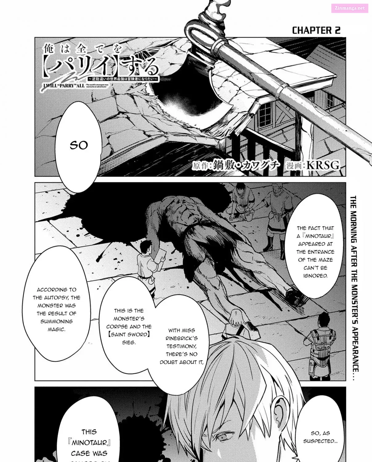 Ore wa Subete o “Parry” Suru: Gyaku Kanchigai no Sekai Saikyou wa Boukensha ni Naritai Chapter 2 page 2 - MangaKakalot