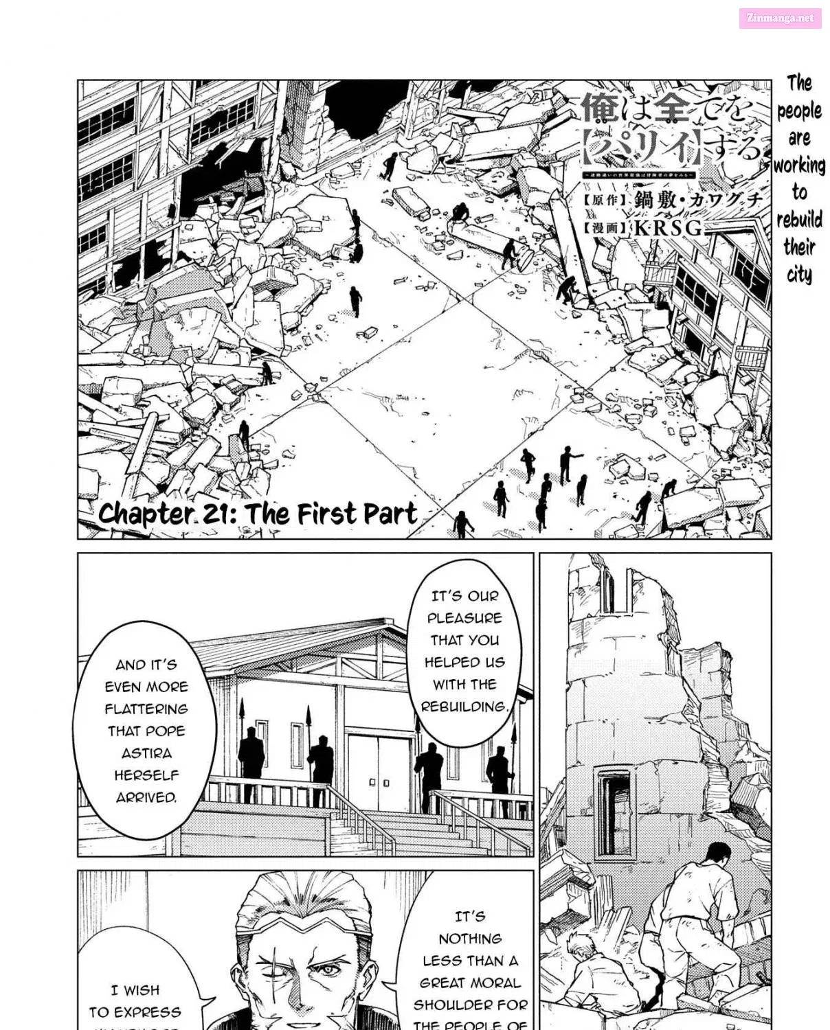 Ore wa Subete o “Parry” Suru: Gyaku Kanchigai no Sekai Saikyou wa Boukensha ni Naritai Chapter 21.1 page 2 - Mangabat