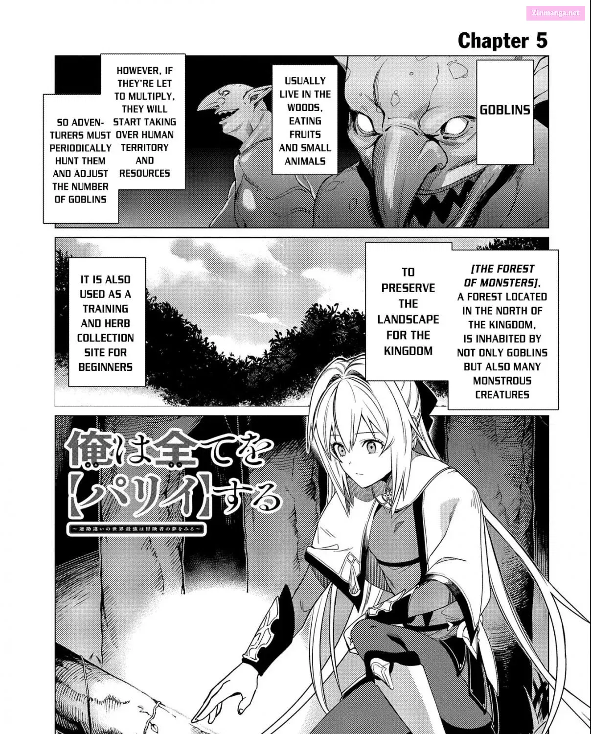 Ore wa Subete o “Parry” Suru: Gyaku Kanchigai no Sekai Saikyou wa Boukensha ni Naritai Chapter 5 page 2 - MangaKakalot