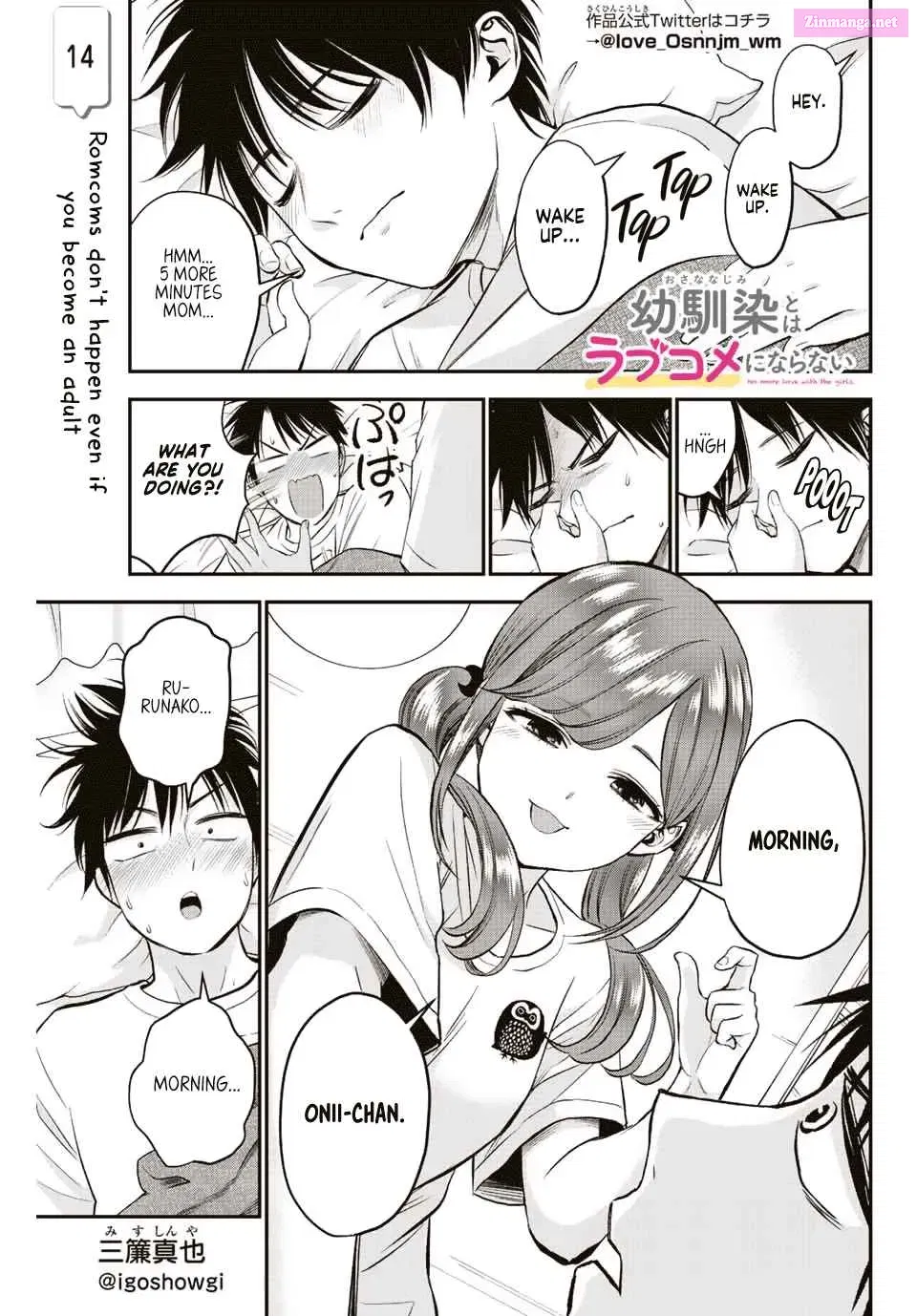 Osananajimi to wa LoveCome ni Naranai Chapter 14 page 1 - MangaKakalot