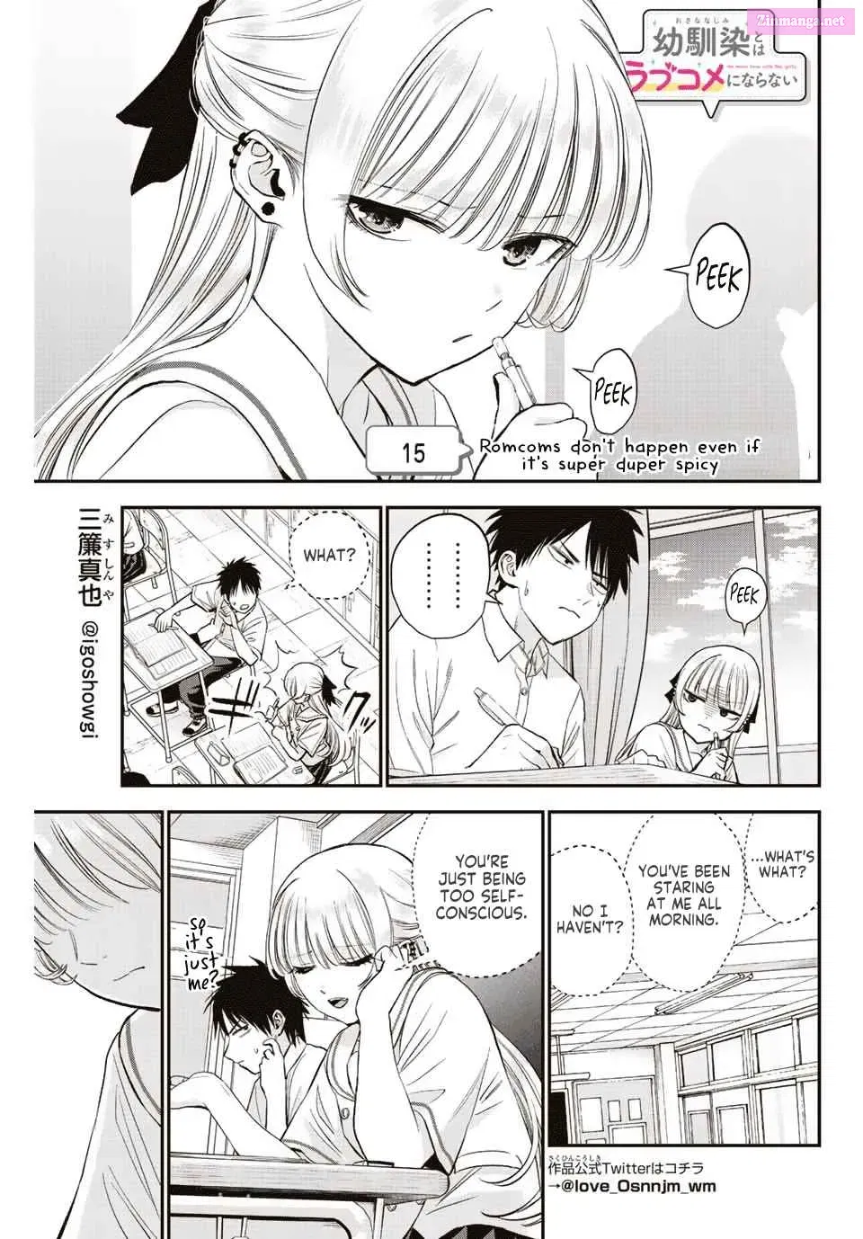 Osananajimi to wa LoveCome ni Naranai Chapter 15 page 1 - MangaKakalot