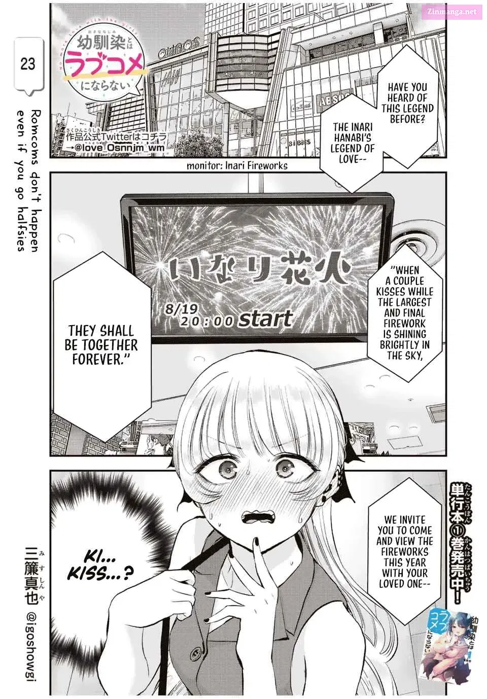 Osananajimi to wa LoveCome ni Naranai Chapter 23 page 1 - MangaKakalot