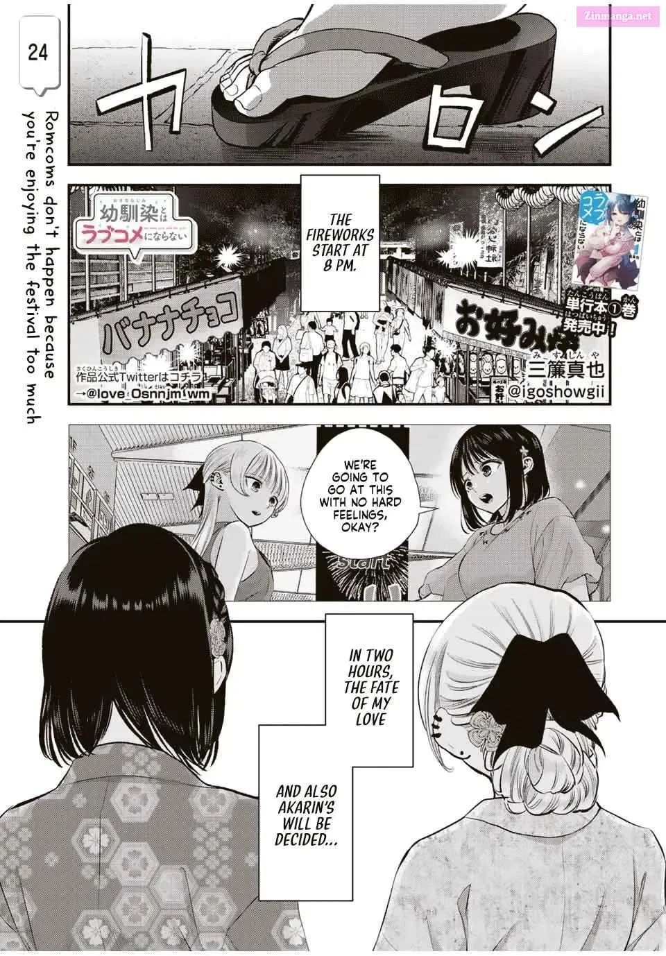 Osananajimi to wa LoveCome ni Naranai Chapter 24 page 1 - MangaKakalot