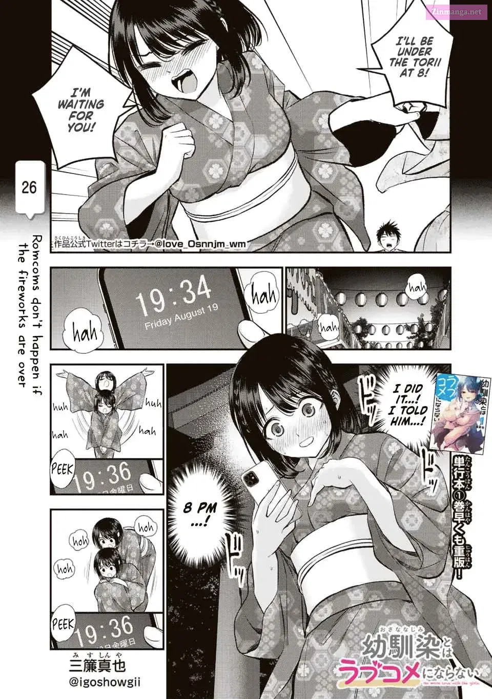 Osananajimi to wa LoveCome ni Naranai Chapter 26 page 1 - MangaKakalot