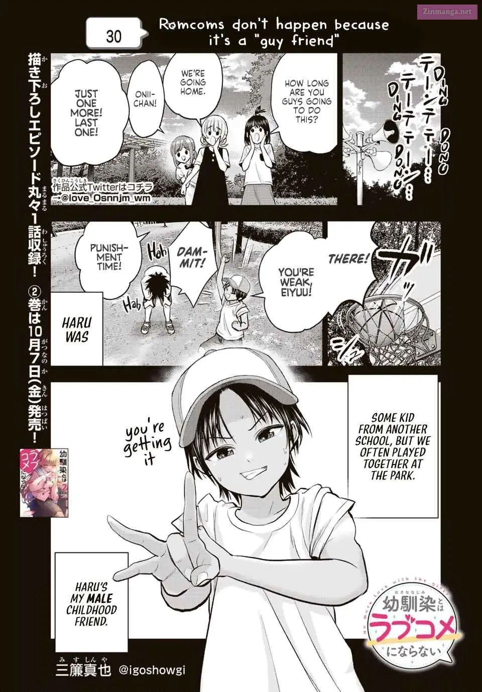 Osananajimi to wa LoveCome ni Naranai Chapter 30 page 1 - MangaKakalot