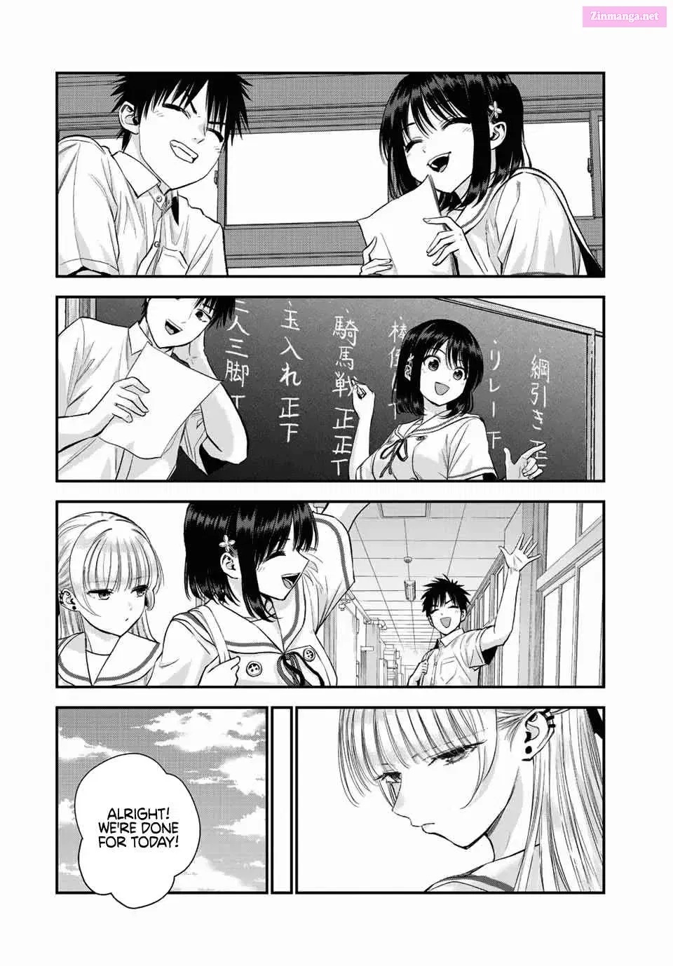 Osananajimi to wa LoveCome ni Naranai Chapter 35 page 14 - MangaKakalot