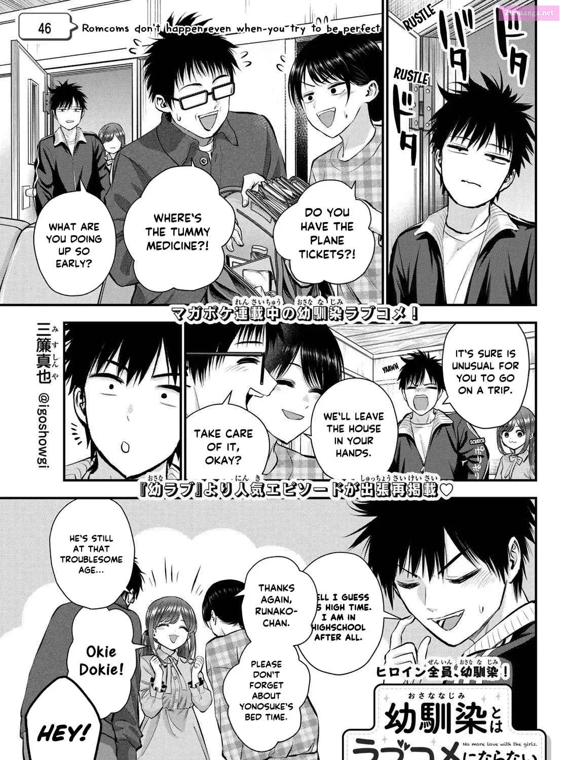 Osananajimi to wa LoveCome ni Naranai Chapter 46 page 1 - MangaKakalot