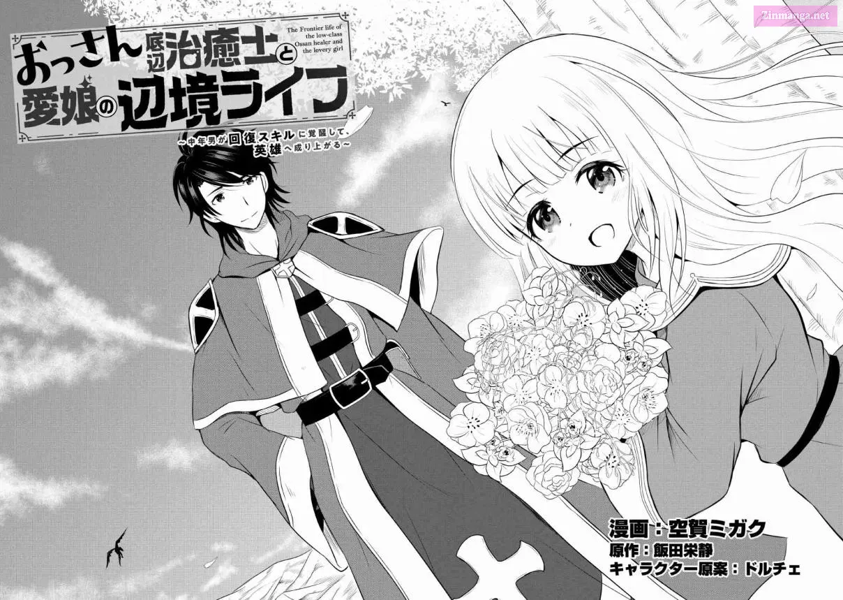 Ossan Teihen Chiyu-shi to Manasume no Henkyou Life Chapter 1 page 11 - MangaNelo