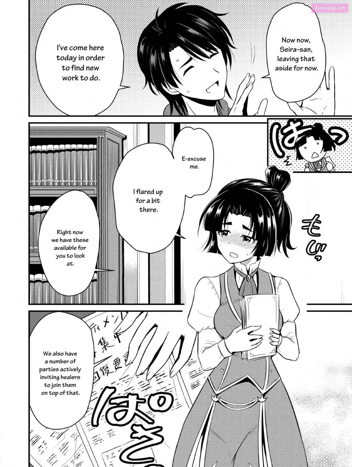 Ossan Teihen Chiyu-shi to Manasume no Henkyou Life Chapter 1 page 44 - MangaNelo