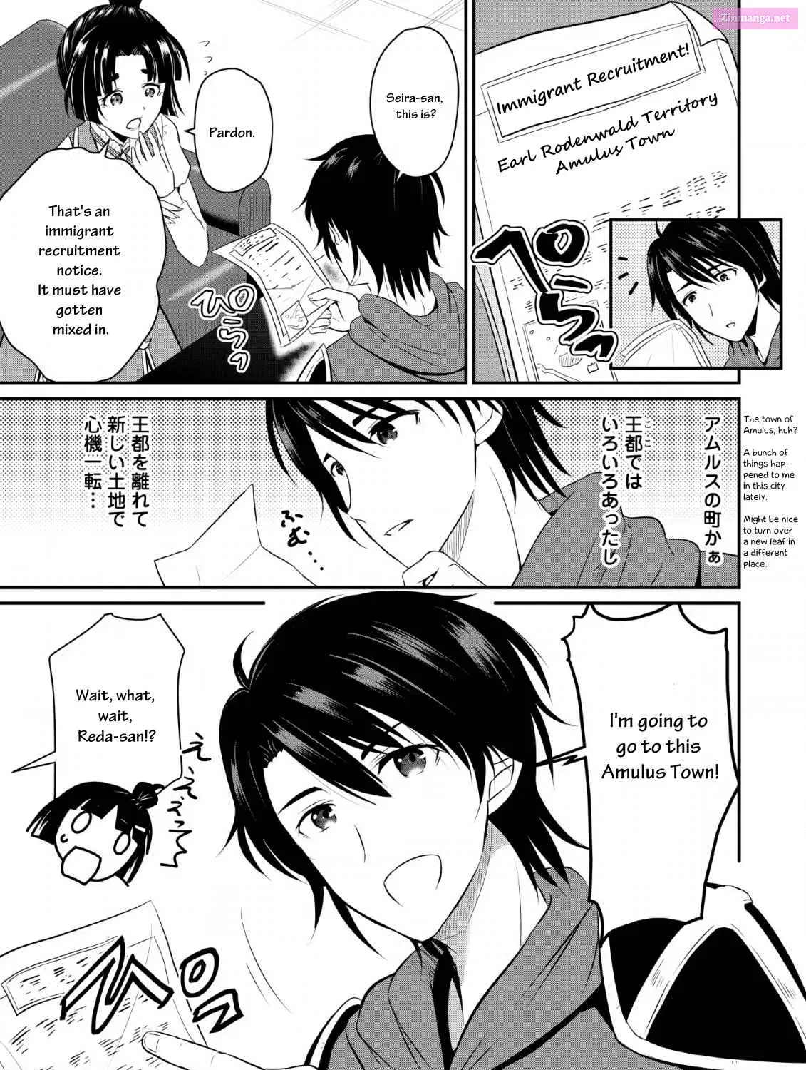 Ossan Teihen Chiyu-shi to Manasume no Henkyou Life Chapter 1 page 46 - MangaNelo