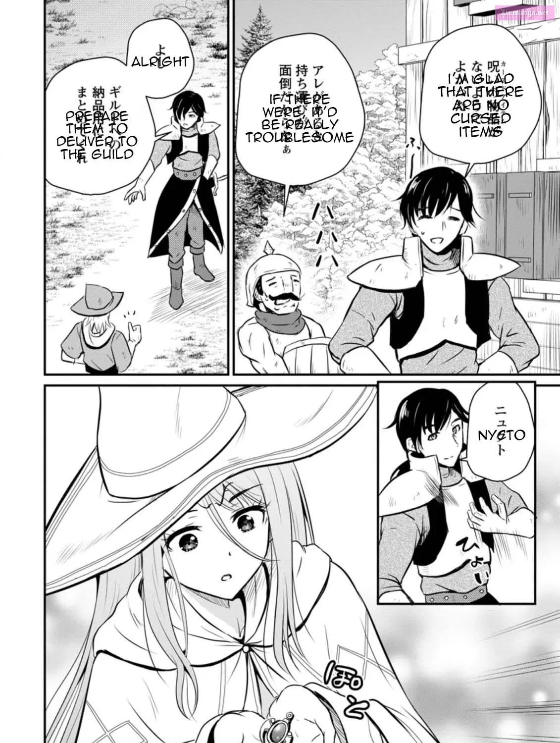 Ossan Teihen Chiyu-shi to Manasume no Henkyou Life Chapter 25 page 27 - MangaNelo