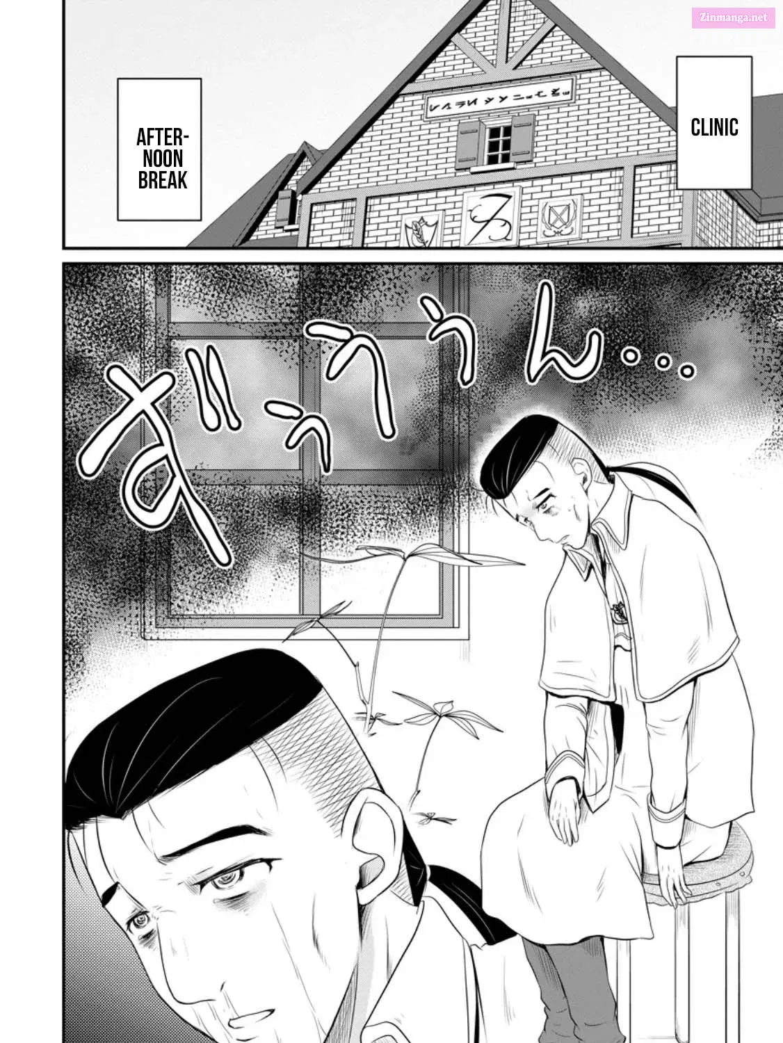 Ossan Teihen Chiyu-shi to Manasume no Henkyou Life Chapter 44 page 3 - MangaNelo