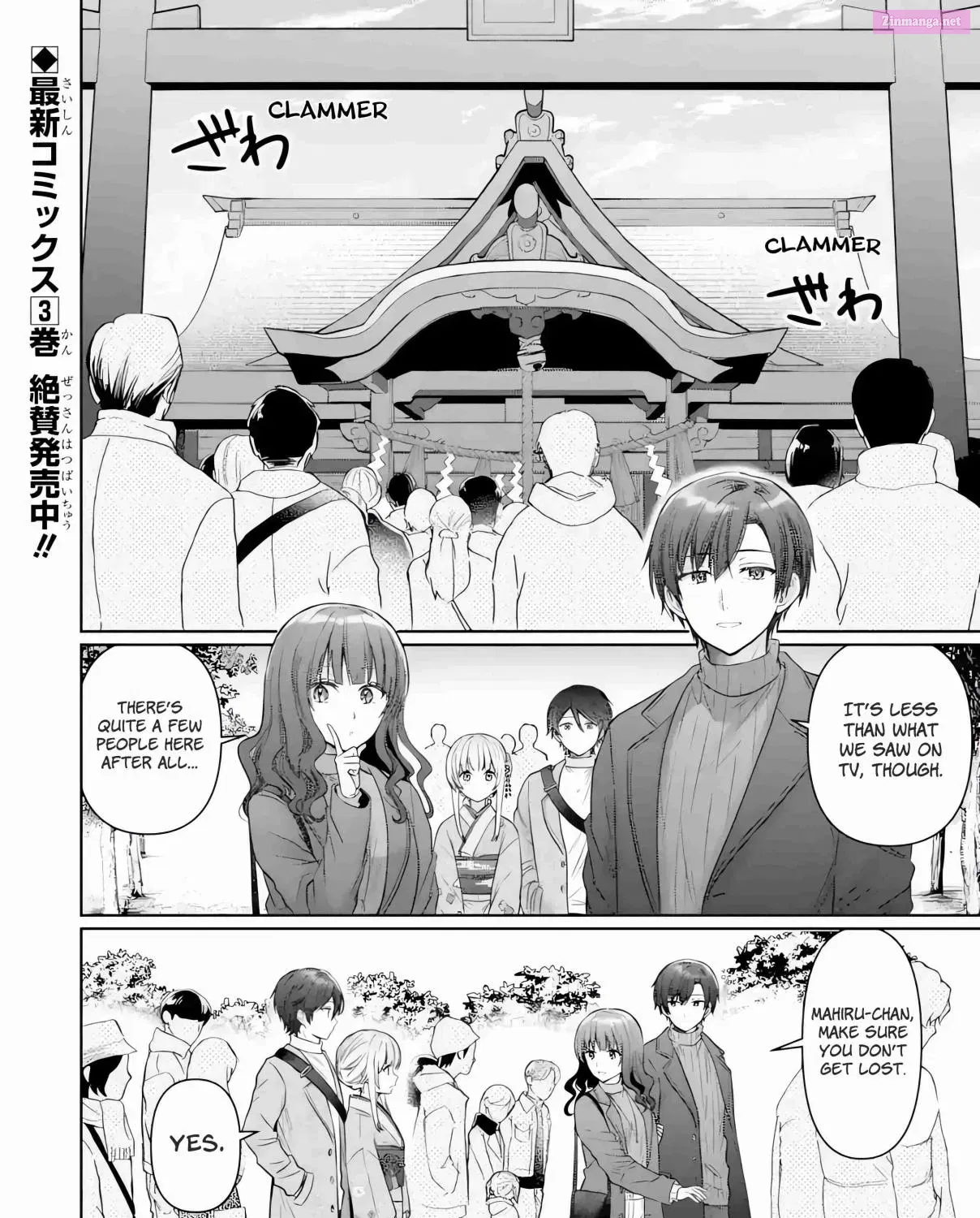 Otonari no Tenshi-sama ni Itsu no Ma ni ka Dame Ningen ni Sareteita Ken Chapter 15.1 page 3 - MangaNelo