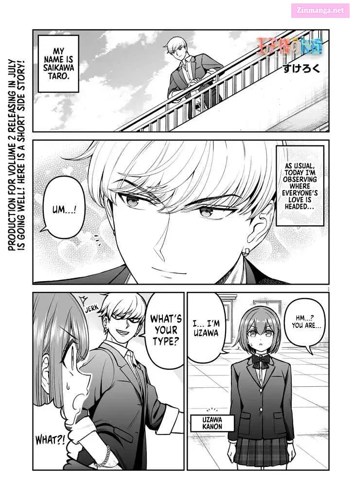 Ouji-sama no Tomodachi Chapter 16.1 page 1 - MangaKakalot