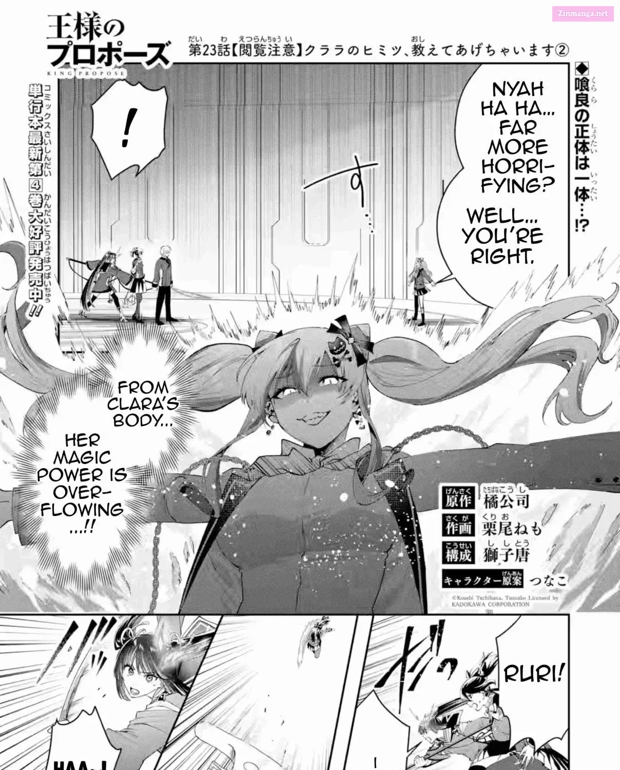 Ousama no Propose Chapter 23 page 1 - MangaKakalot