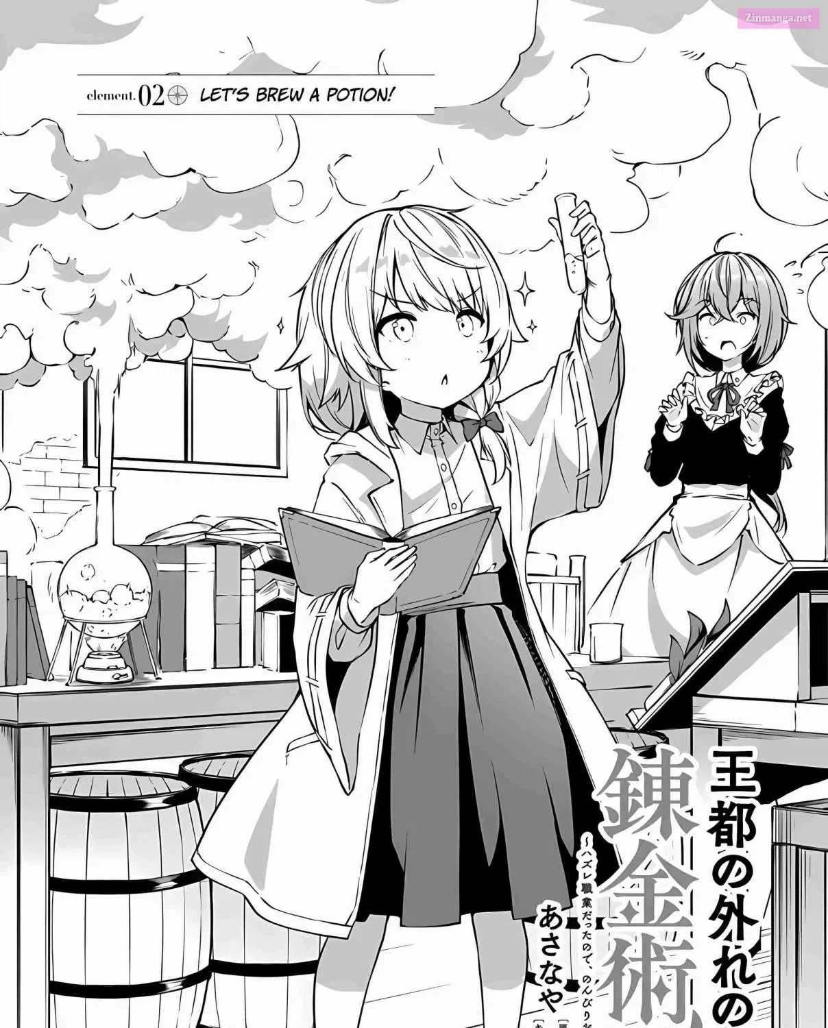 Outo no Hazure no Renkinjutsushi ~Hazure Shokugyou Datta node, Nonbiri Omise Keiei Shimasu~ Chapter 2 page 1 - MangaNelo