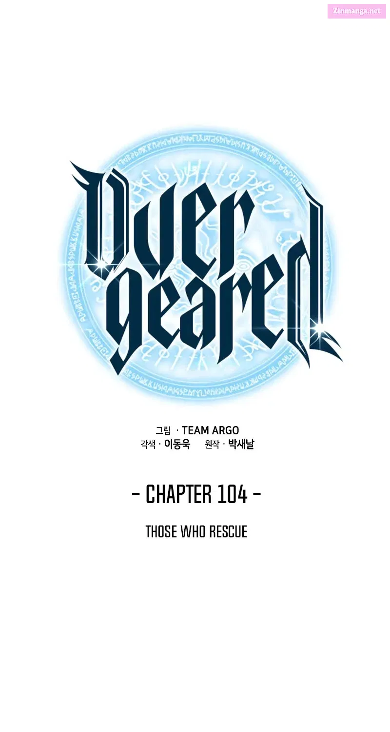 Overgeared (Team Argo) Chapter 104 page 22 - Mangabat