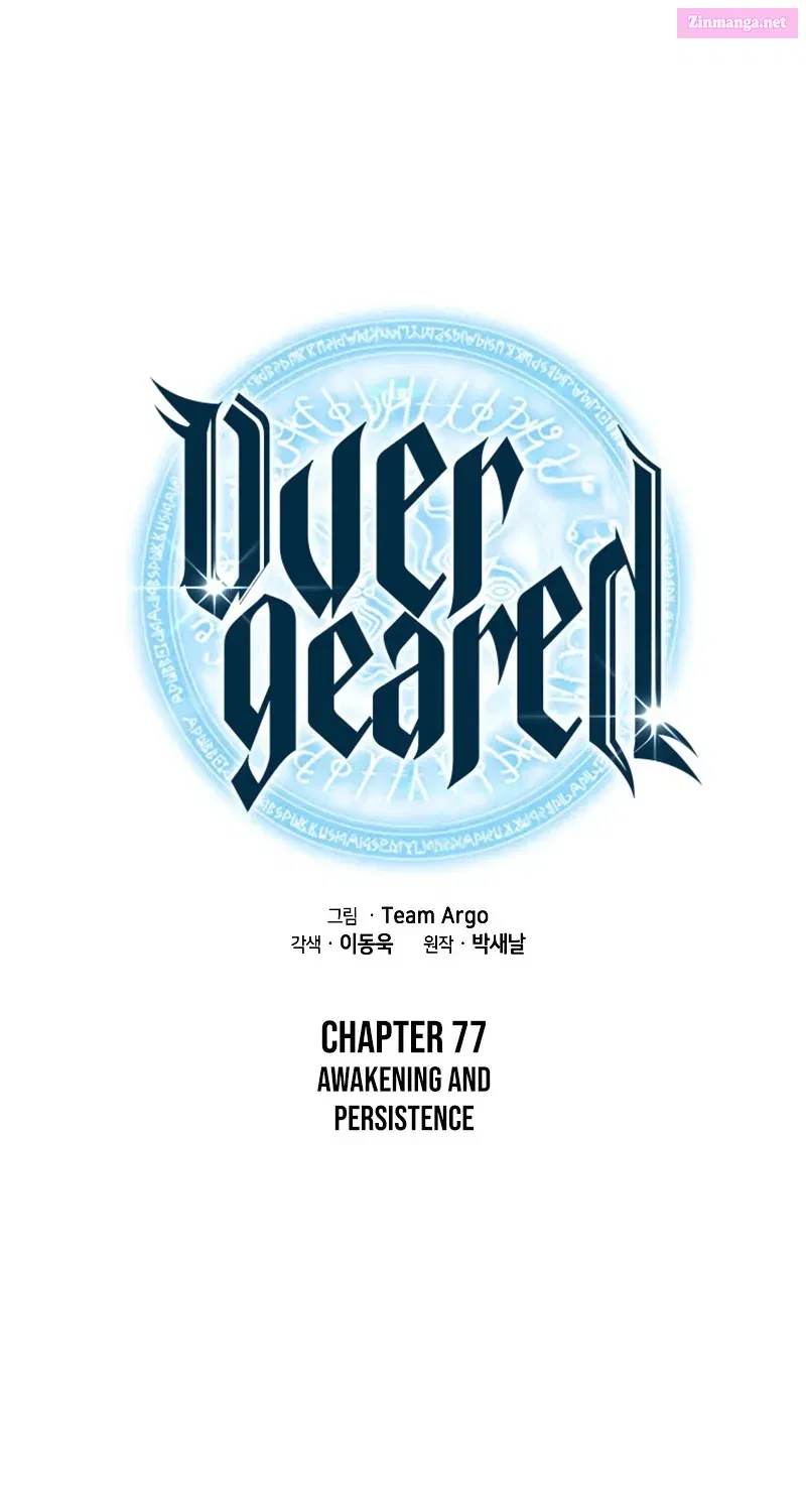 Overgeared (Team Argo) Chapter 77 page 8 - Mangabat