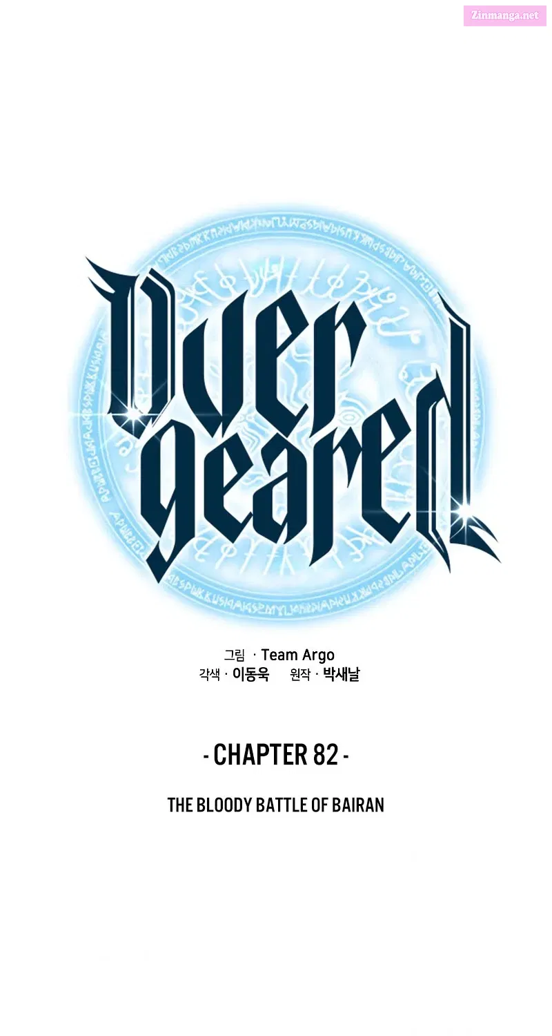 Overgeared (Team Argo) Chapter 82 page 8 - MangaKakalot