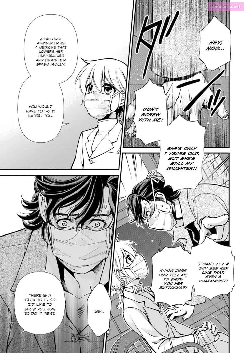 Parallel World Pharmacy Chapter 17.1 page 20 - MangaKakalot