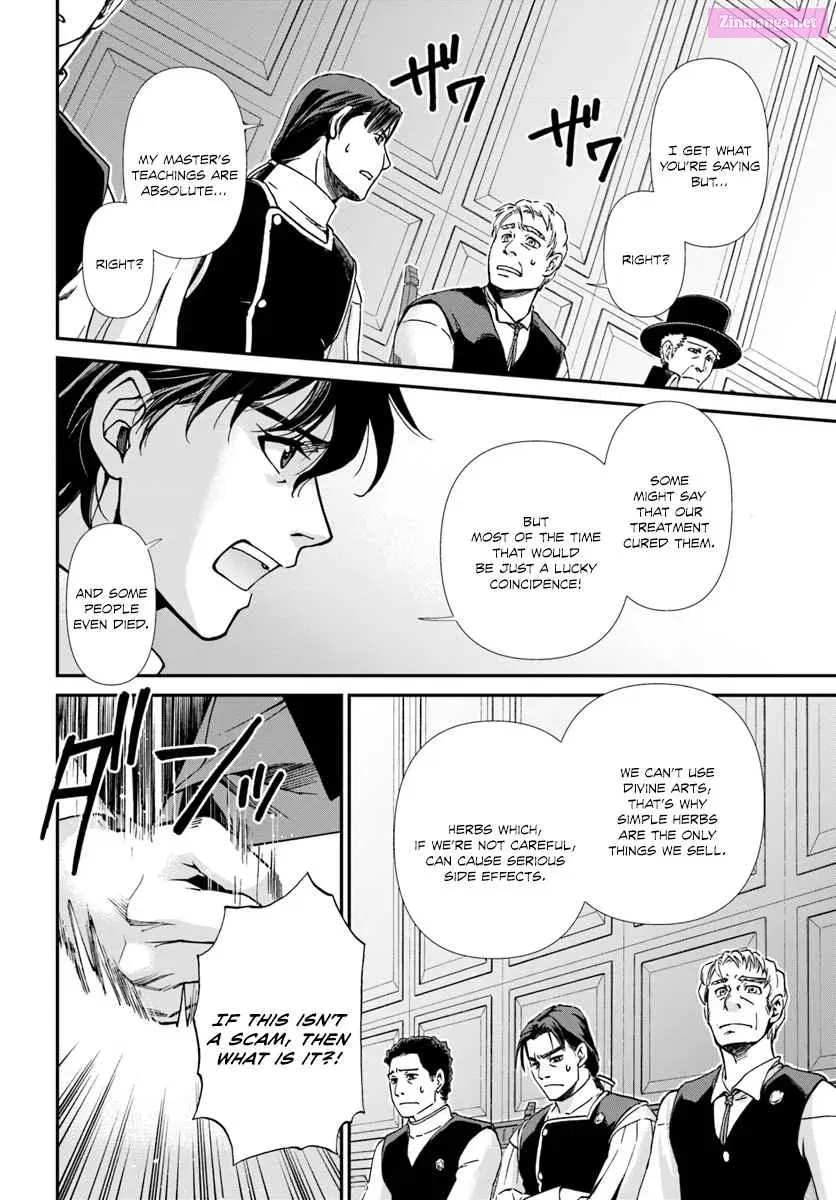 Parallel World Pharmacy Chapter 17.3 page 15 - MangaKakalot