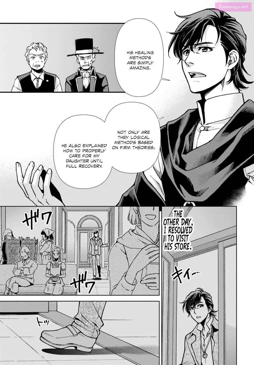 Parallel World Pharmacy Chapter 17.3 page 10 - MangaKakalot